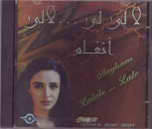 أنغام - لالى لى ... لالى Lalele ... Lale