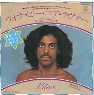 プリンス = Prince - ウォナ・ビー・ユア・ラヴァー = I Wanna Be Your Lover