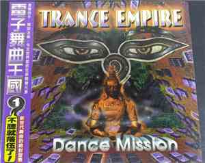 Various - Trance Empire - Dance Mission