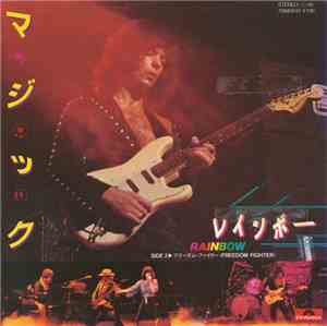 Rainbow - Magic