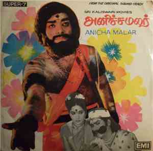 Udayappadevar & Party - Anicha Malar