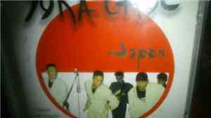 Yoka Choc - Yoka Choc
