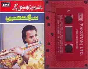 سلامت حسين - Classical Raags On Flute By Salamat Hussain