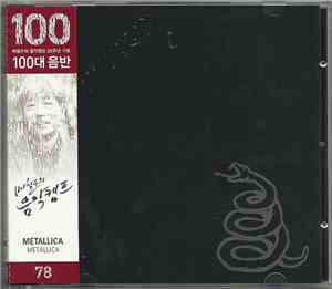 Metallica - Metallica