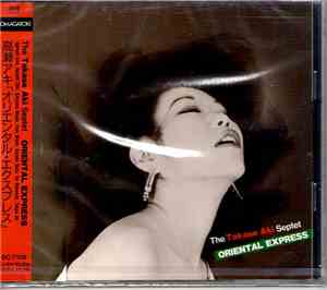 The Takase Aki Septet - Oriental Express