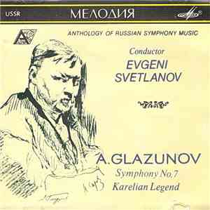 A. Glazunov Conductor Evgeni Svetlanov - Symphony No. 7 / Karelian Legend