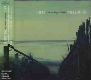 Prism  - 1977 Live at Sugino Kodo