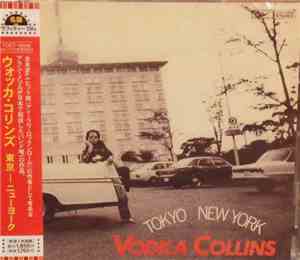 Vodka Collins - Tokyo New York