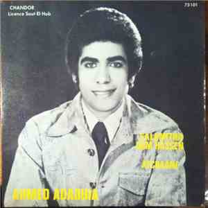 Ahmed Adaouia - Salamitha Oum Hassan / Atchaane