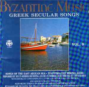Costas Zorba - Byzantine Music - Greek Secular Songs