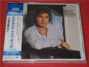 Engelbert Humperdinck - Don't You Love Me Anymore?