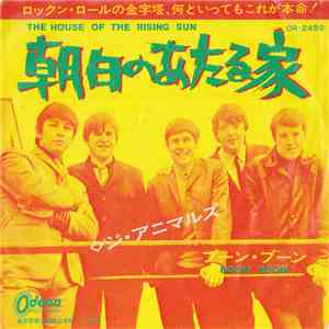 The Animals - The House Of The Rising Sun