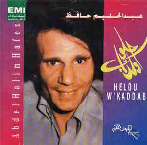 عبد الحليم حافظ = Abdel Halim Hafez - حلو وكداب = Helou W'Kaddab