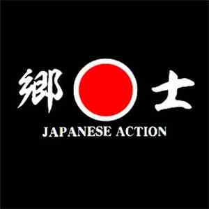 郷士 - Japanese Action