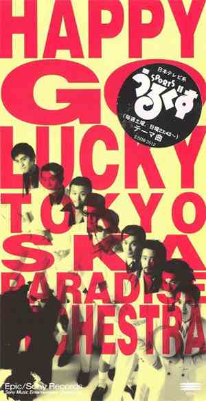 Tokyo Ska Paradise Orchestra - Happy Go Lucky