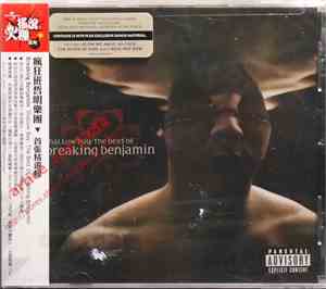 Breaking Benjamin - Shallow Bay: The Best Of Breaking Benjamin
