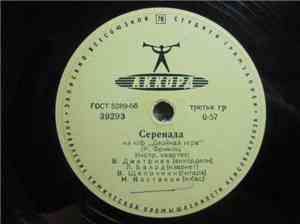 Инструментальный Квартет - Серенада / Мелодия