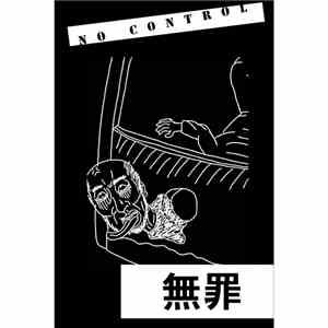 No Control - 無罪