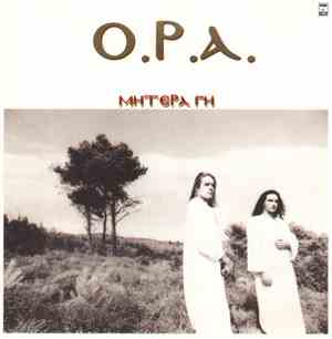 O.P.A. - Μητέρα Γη