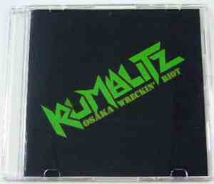 Rumblitz - Osaka Wreckin' Riot
