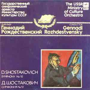 Shostakovich - The USSR Ministry Of Culture Orchestra , Conductor Gennadi R ...