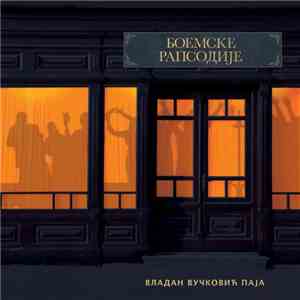 Владан Вучковић Паја - Боемске рапсодије / Bohemian Rhapsodies