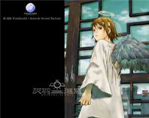 Kow Otani - Haibane Renmei Omake
