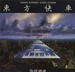 Logic System - Orient Express