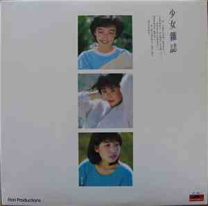 陳慧嫻, 陳樂敏, 黎芷珊 - 少女雜誌