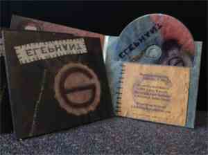 Elephant - E