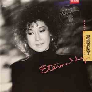 Mariko Takahashi - Eternally