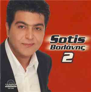 Sotis Βολάνης - 2