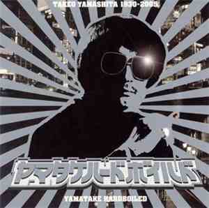 Takeo Yamashita - Yamatake Hardboiled