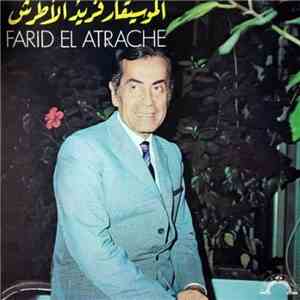 الموسيقار فريد الأطرش = Farid El Atrache - الليلة النور هل علينا = Elleyla  ...