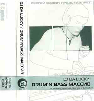 DJ Da Lucky - Drum'N'Bass Массив