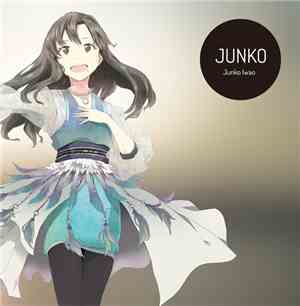 Junko Iwao - Junko