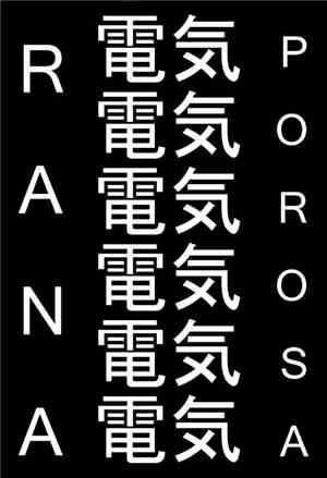 Rana Porosa - Music For The Urban Disease