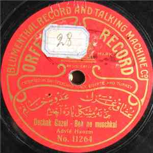 عدوية خانم = Advié Hanem - عشاق غزل - بن نه مشكل ياره اخدم = Ouchak Gazel ...