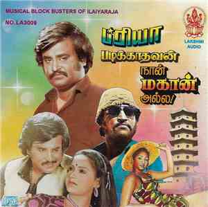 Ilaiyaraja - Musical Block Busters Of Ilaiyaraja