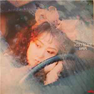 이미키 - Miki Blue