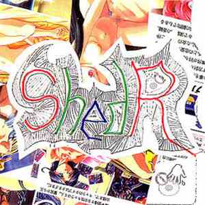 Shedr - Shedr