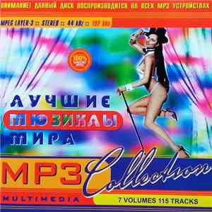 Various - Лучшие Мюзиклы Мира. MP3 Collection