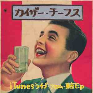Kaiser Chiefs - Live from Tokyo (E-release) - EP