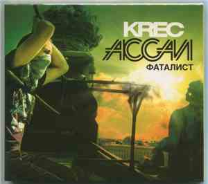 KREC / Ассаи - Фаталист