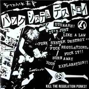 Defector  - パンクシステムデストロイ (Punk System Destroy)