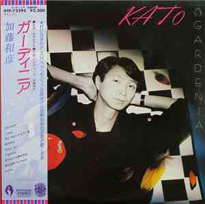 Kazuhiko Kato - Gardenia = ガーディニア