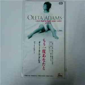 Oleta Adams - I Just Had To Hear Your Voice