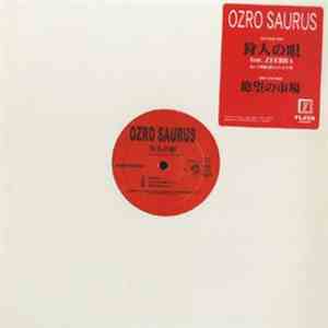 Ozro Saurus - 狩人の唄