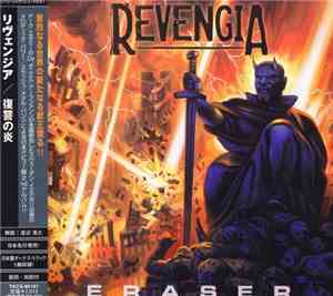 Revengia - Eraser