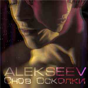 Alekseev - Снов осколки